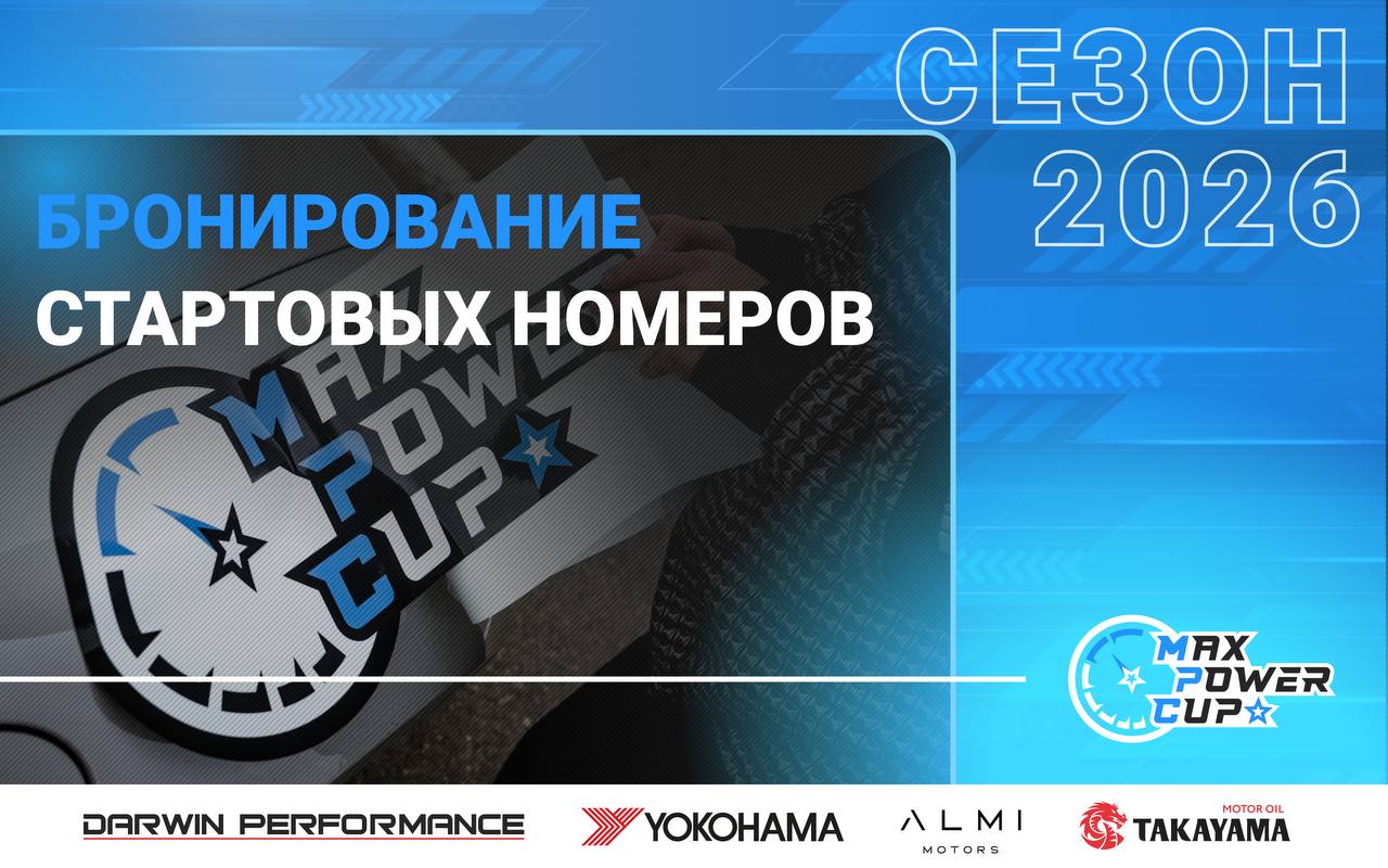 **Уважаемые участники!