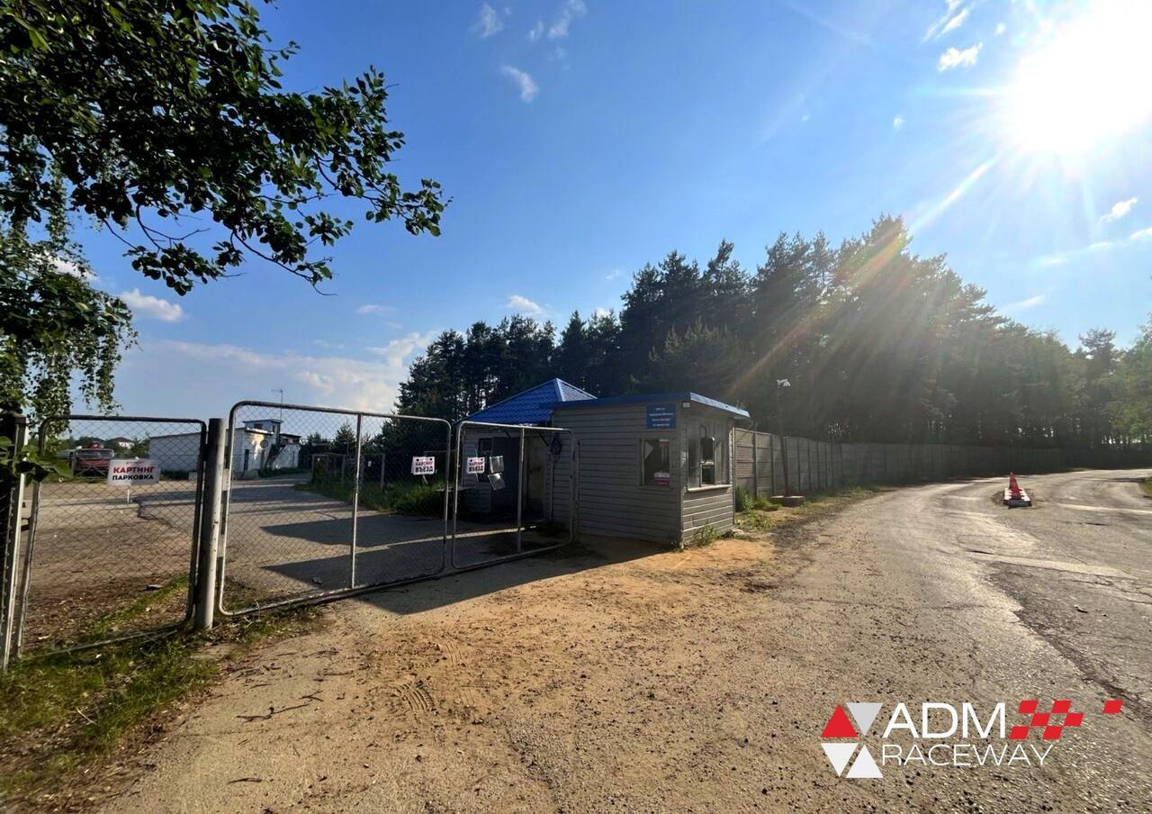 ADM Raceway: изменения в организации въезда и парковки